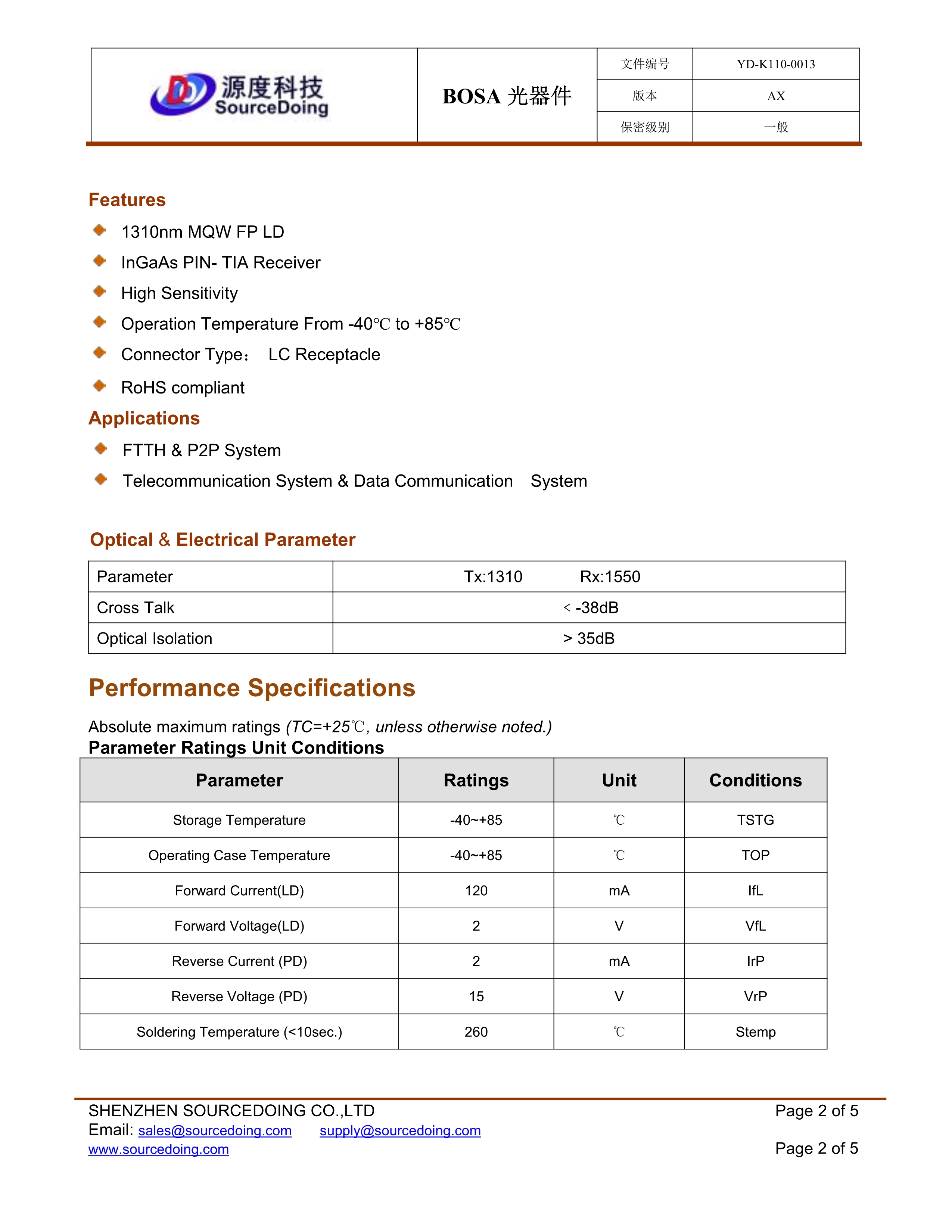 1.25G LC BOSA 1310T FP/1550R 20KM BOSA光器件光學(xué)接收發(fā)射器件(圖2) (YD-K110-0013)SD-B-LC-35F-33-20KM-IS-1-T(1)_2.jpg